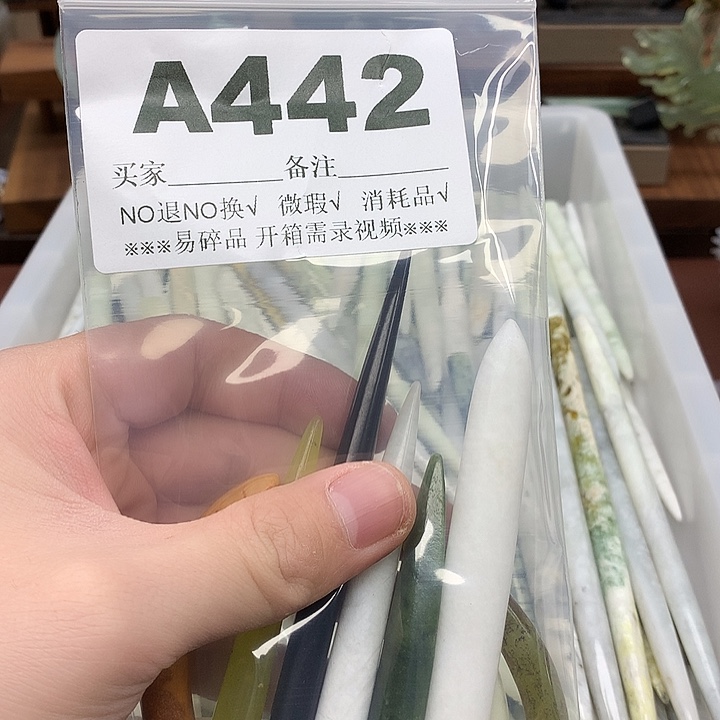 蛇纹石玉发饰合金༄****