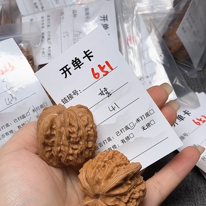 文玩核桃把件651哈哈哈