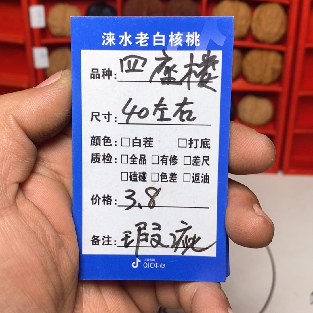 手串/手链核桃核桃111111111