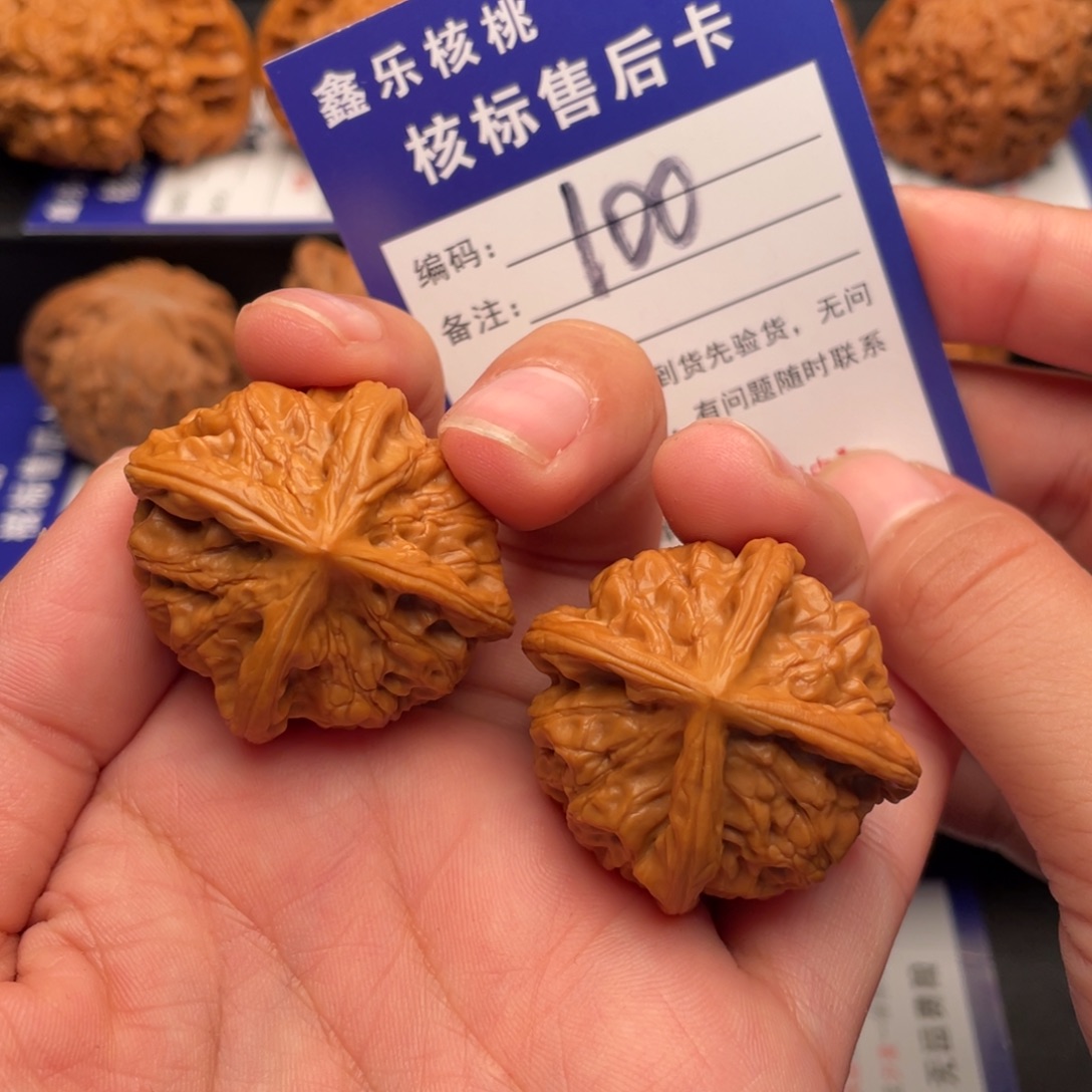 文玩核桃把件四棱35尺