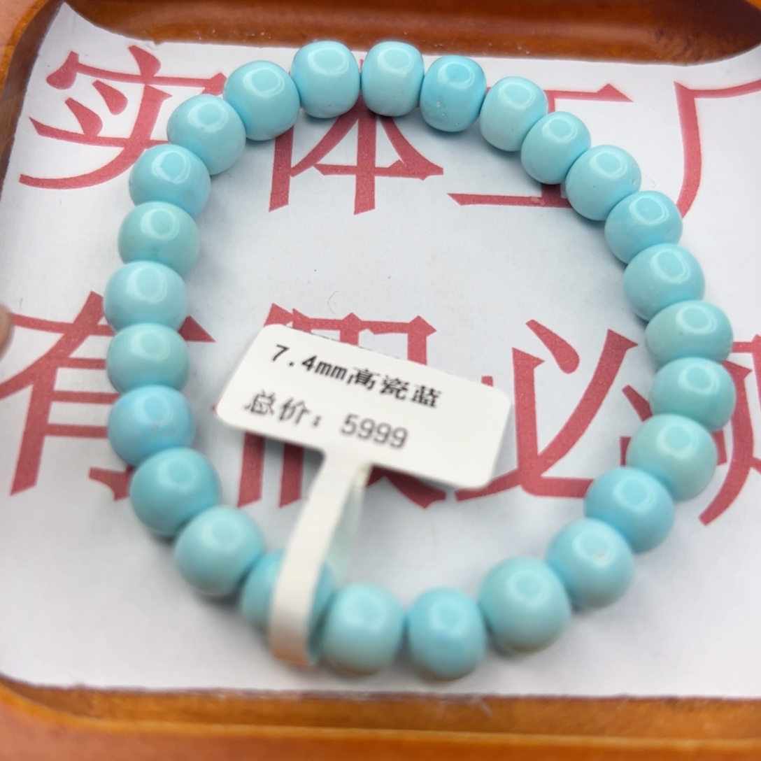 绿松石未镶嵌珠宝半成品