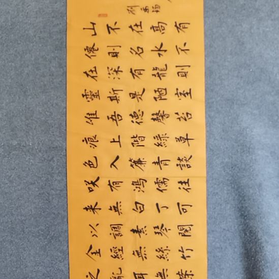 秋***来书法书。书书屋书法作