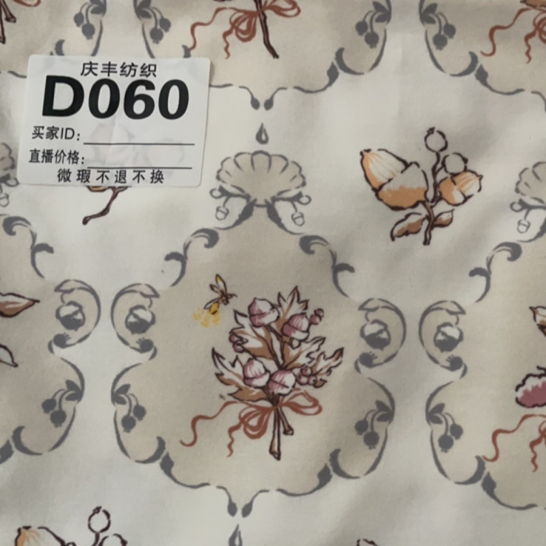 D060萤果暮歌双面鸿瑞布业