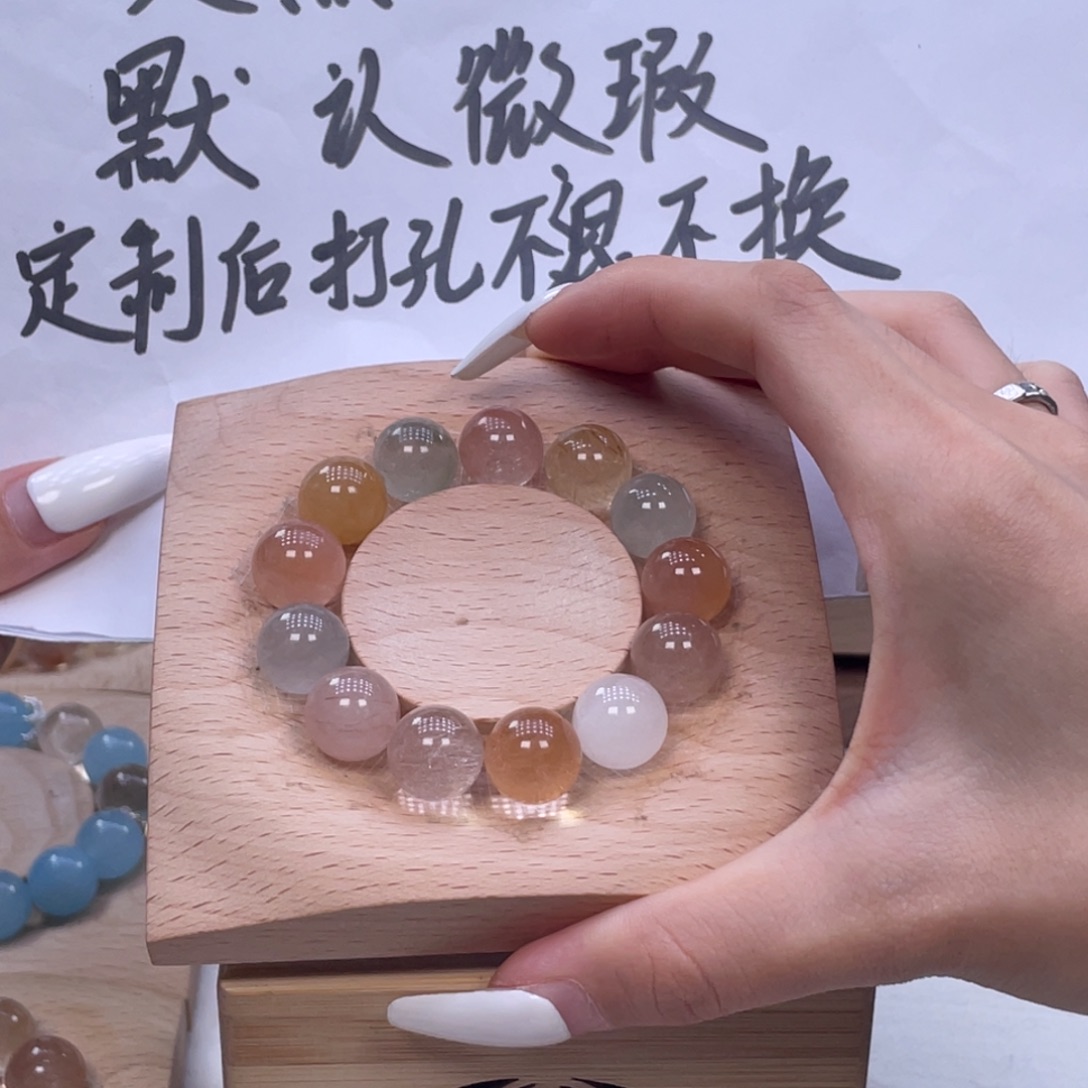 C***y水晶未镶嵌手链好看的漂亮的小珠珠