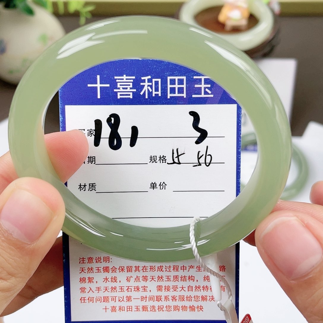 【闪购商品】和田玉手镯未镶嵌
