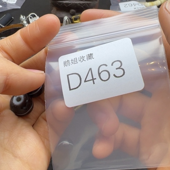 菩提根/象牙果吊坠