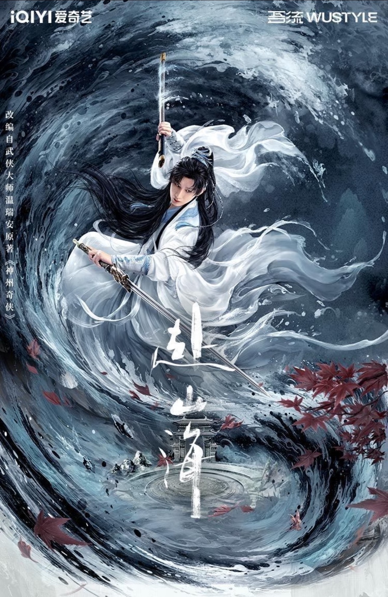 小影【IP大乱斗】三次元盲盒收藏卡牌-盒