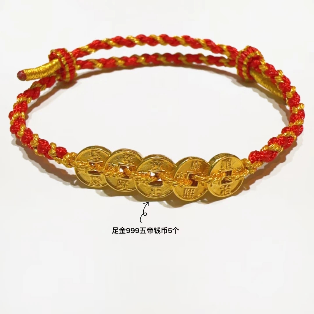 【朱哥金选】新款足金五帝钱红绳LAZ221