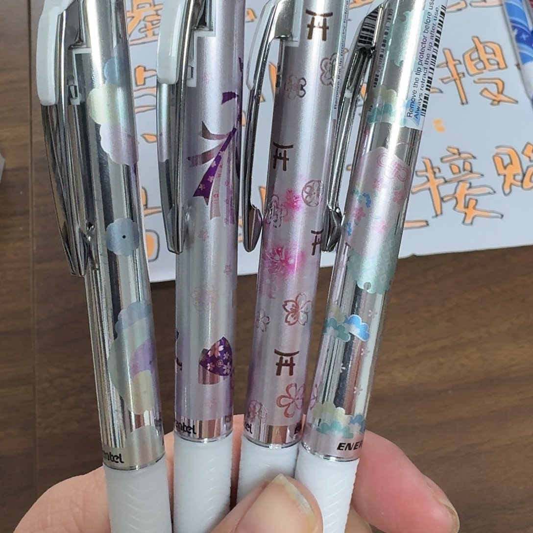 派通春季限定4支装