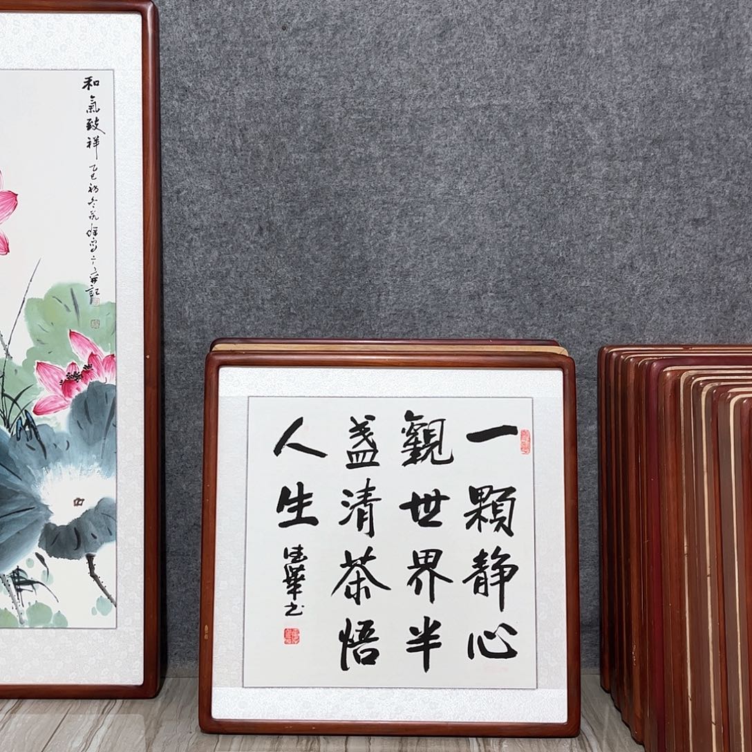 国画书画作品带框63×63