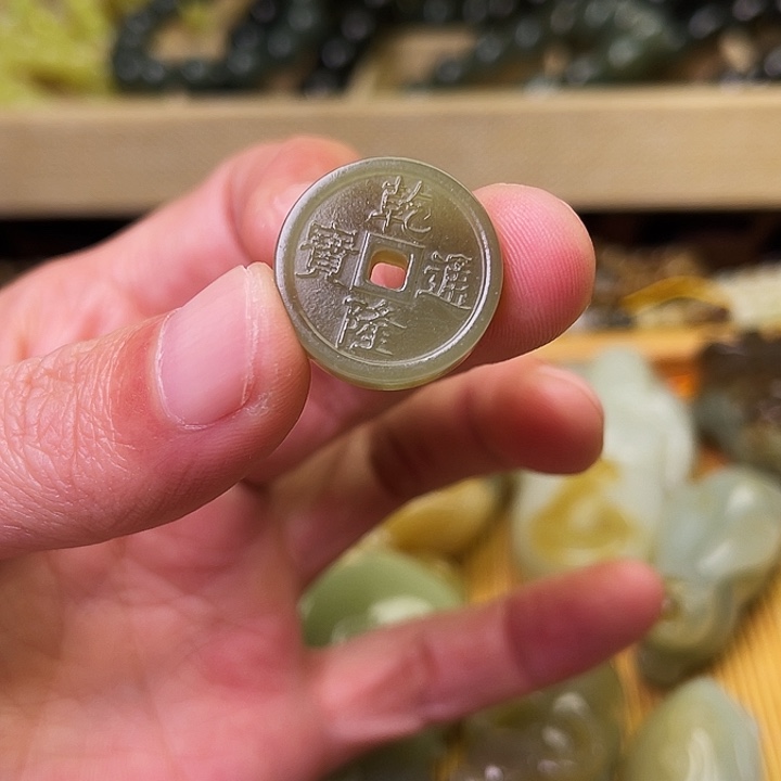 和田玉未镶嵌吊坠(不含链)