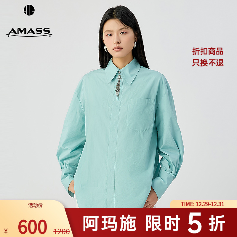 阿玛施AMASS 品质女装百搭重工手工钉珠章仔工艺棉质白衬衫530052