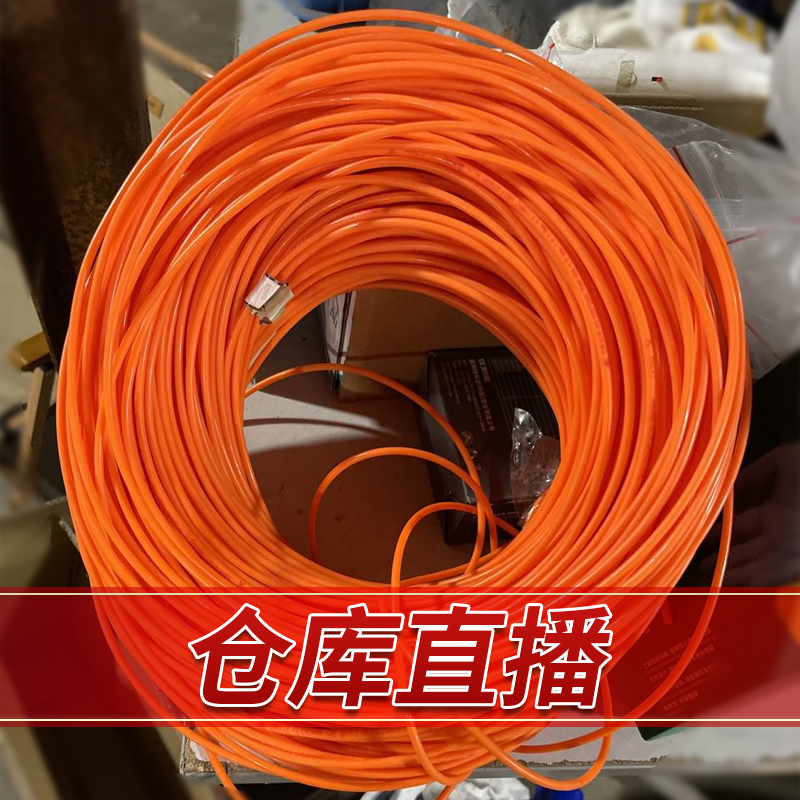 主播推荐日用五金机电工具2