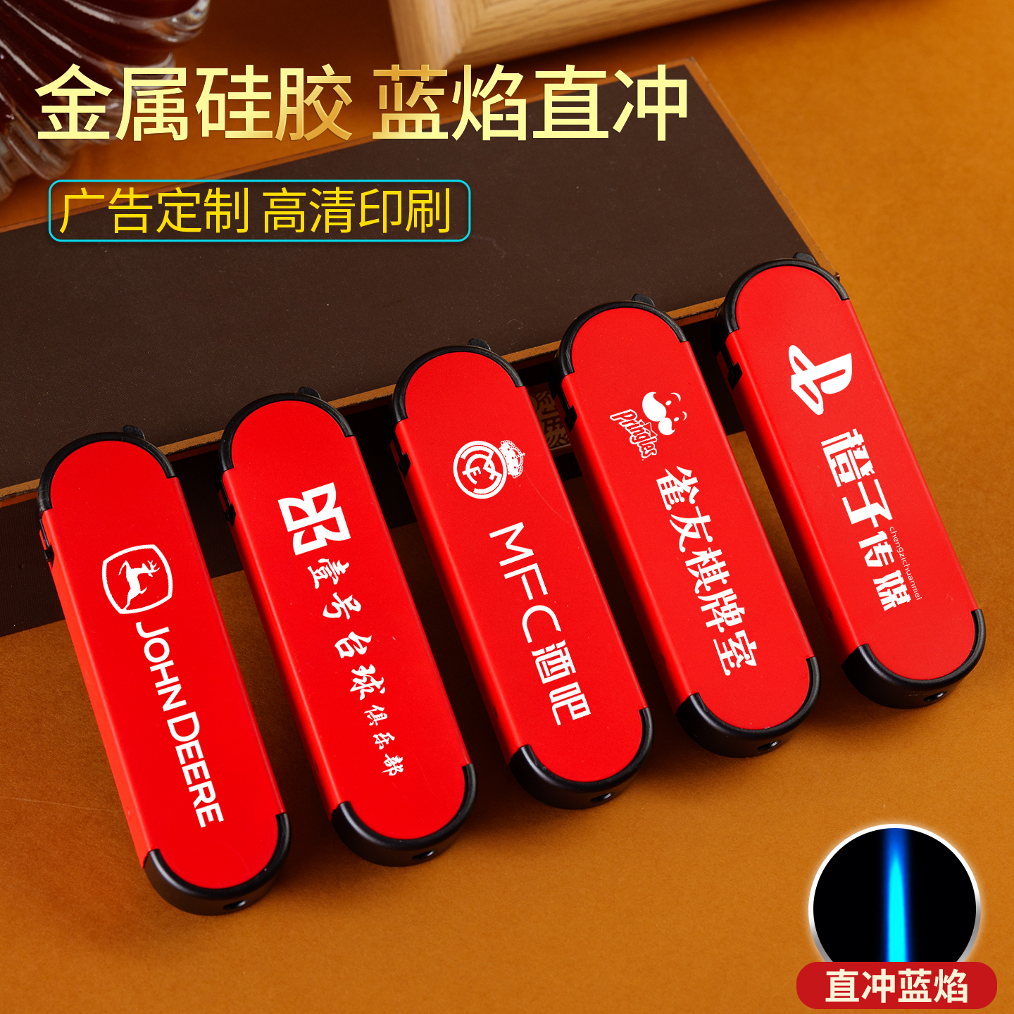 新款加厚金属斜打蓝焰直冲防风可循环充气创意炫酷打火机科技感