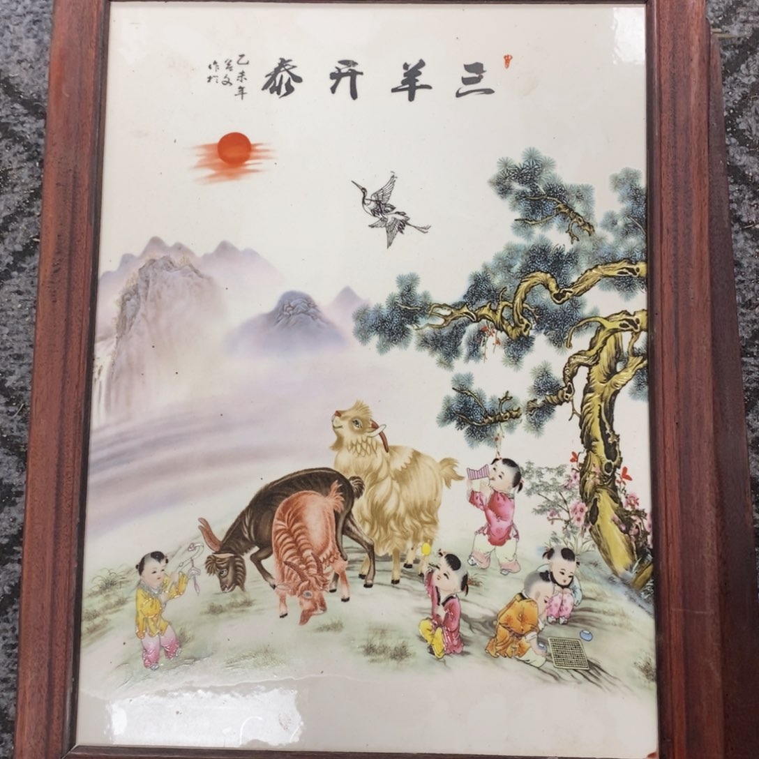 瓷片37*28 景德镇瓷板画柴窑烧制