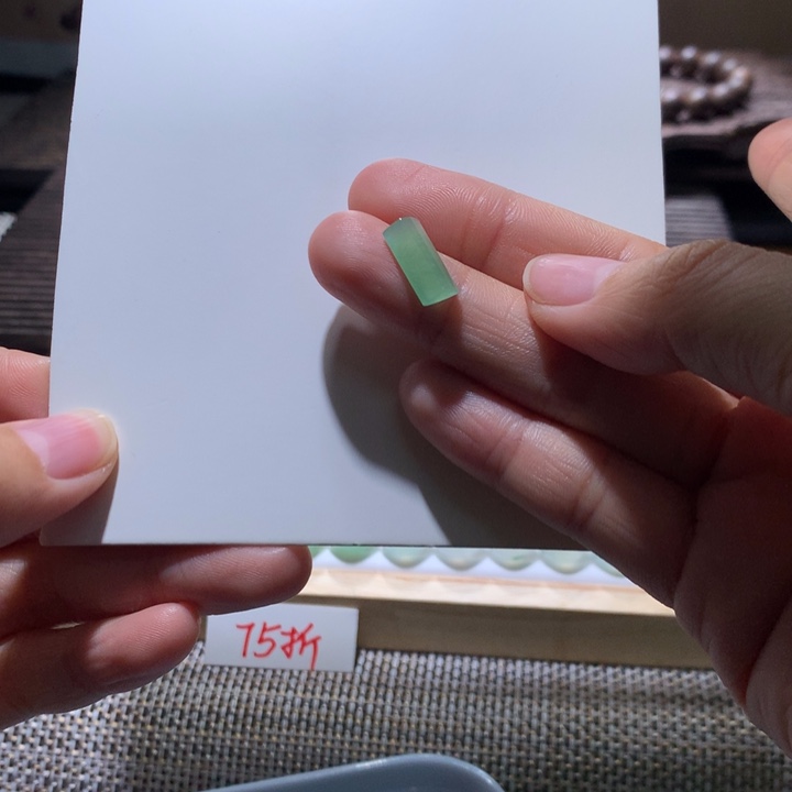 翡翠散珠冰绿无事牌