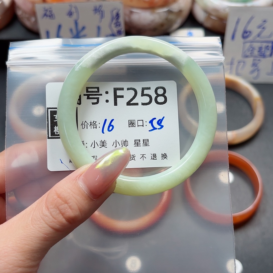 石英质玉手镯合金0**3