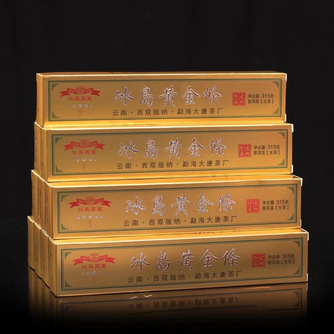 大唐茶厂2019年冰岛黄金条普洱茶生茶 315克/条 4条一盒