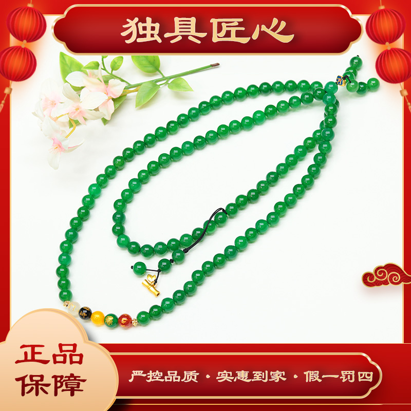 天然玉石ZL101 时尚甄选款绿色 珠串项链 多样性发其一 珠宝