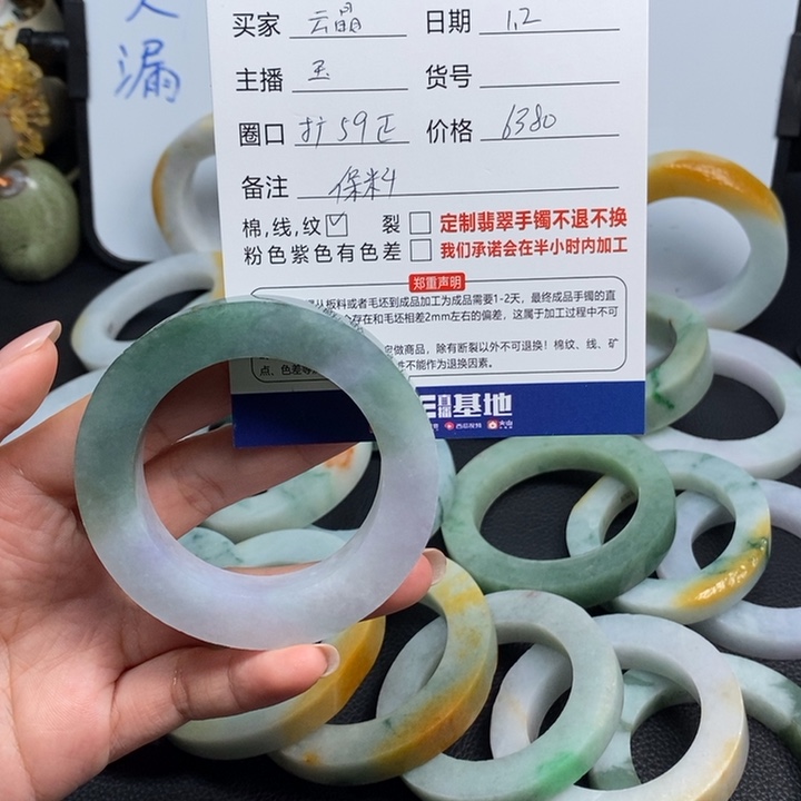 *****定制翡翠未镶嵌手镯