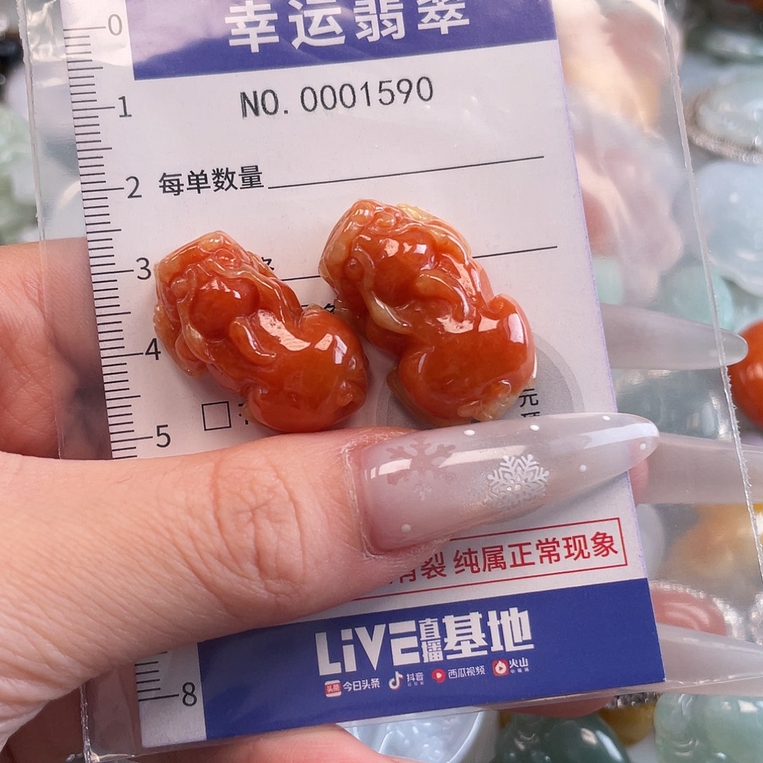 翡翠未镶嵌颈饰hhh