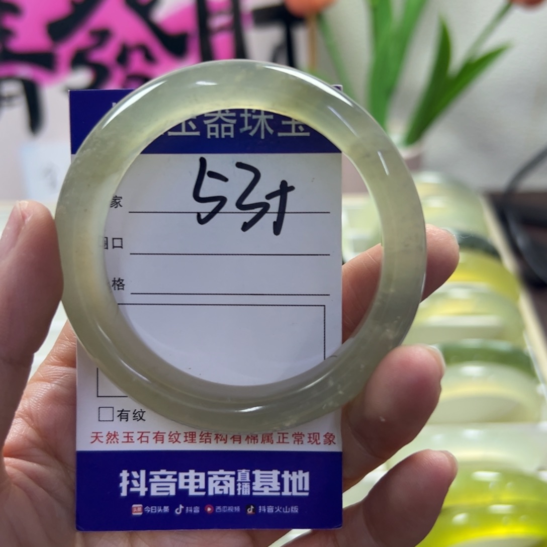 蛇纹石玉未镶嵌手镯722