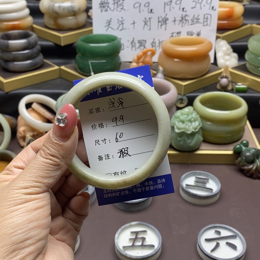 浅***浅石英岩玉未镶嵌手镯