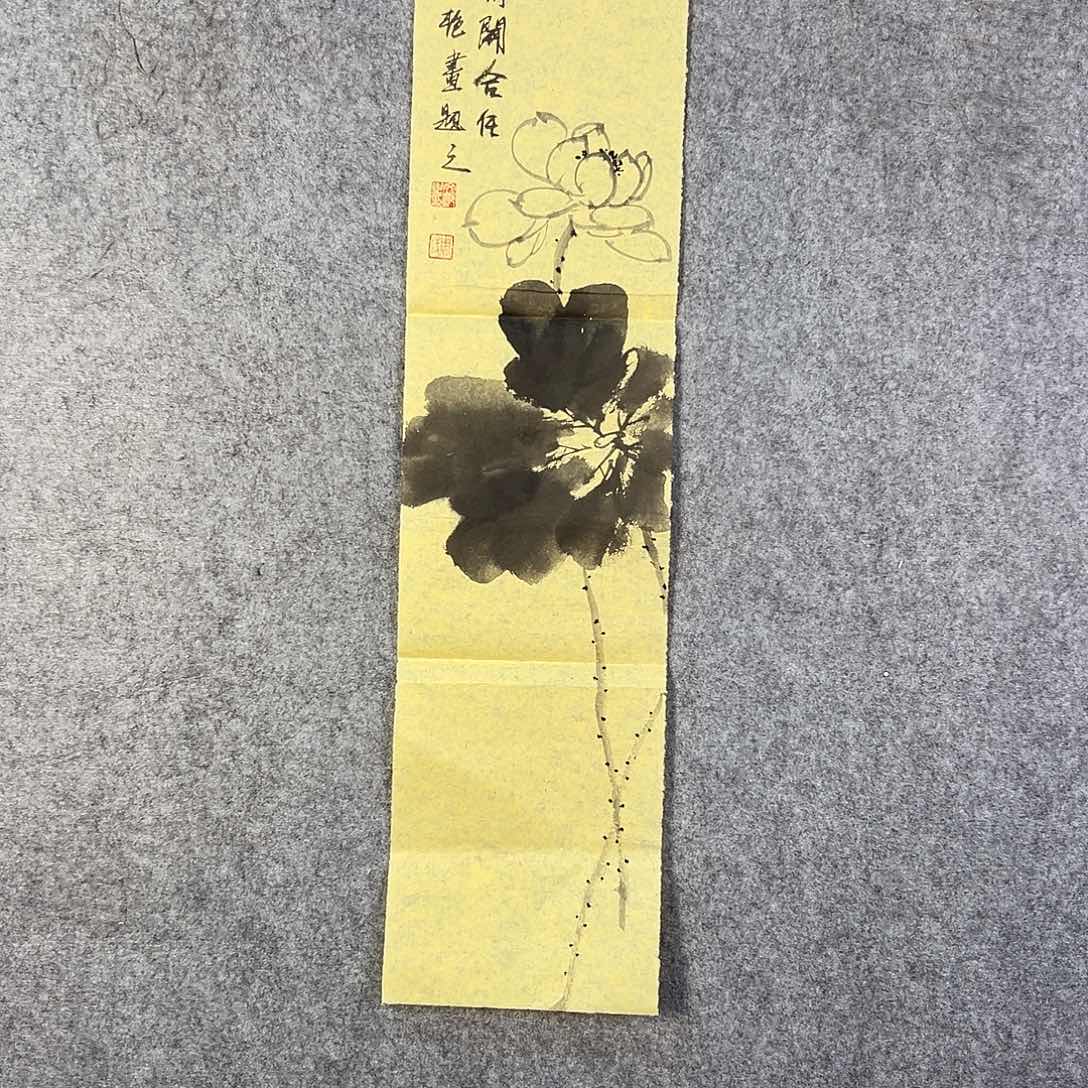 国画278 即将来临了咯哦