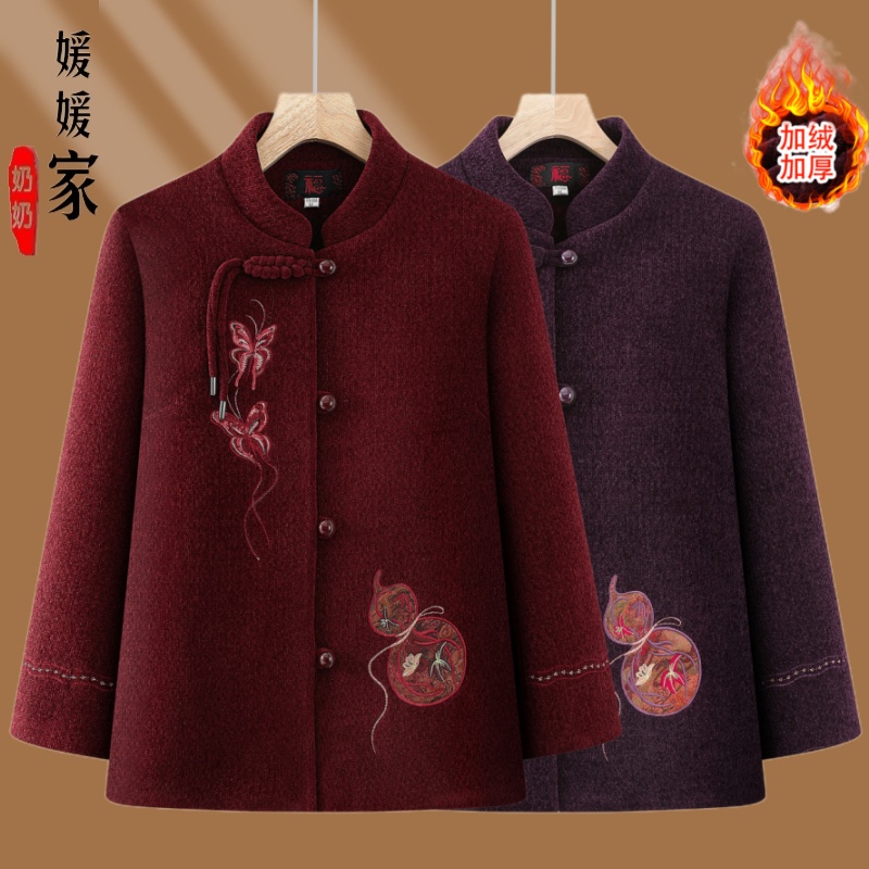 中老年人奶奶冬装加绒加厚毛呢外套妈妈装冬季洋气衣服保暖上衣女