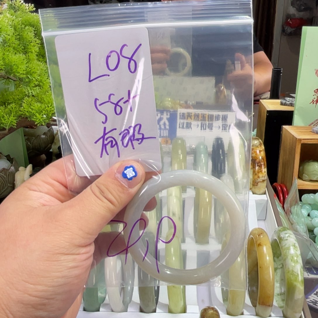 蛇纹石玉未镶嵌手镯小***~