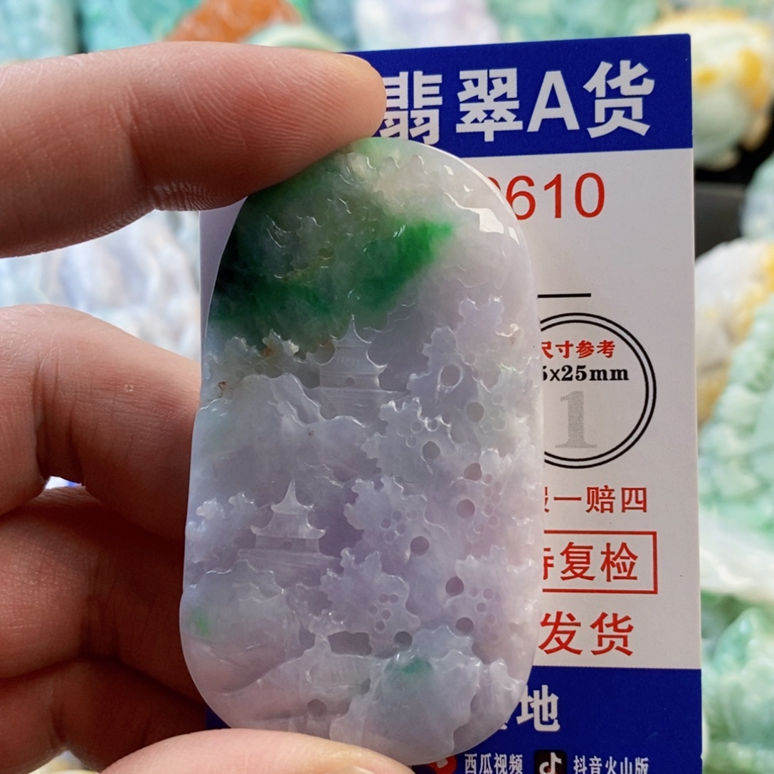 白***药翡翠未镶嵌吊坠(不含链)