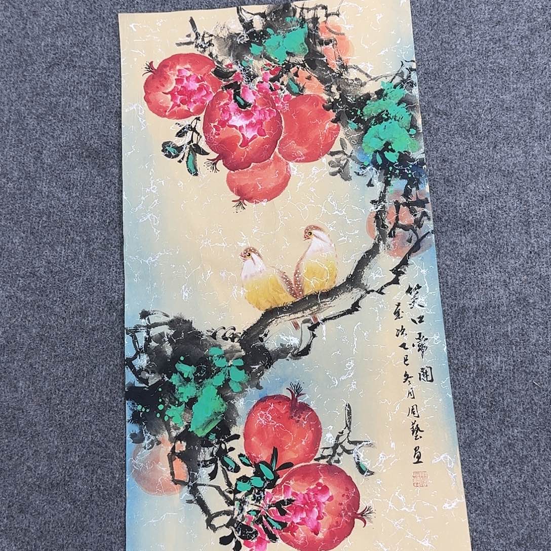 国画68*35纯手绘周艺