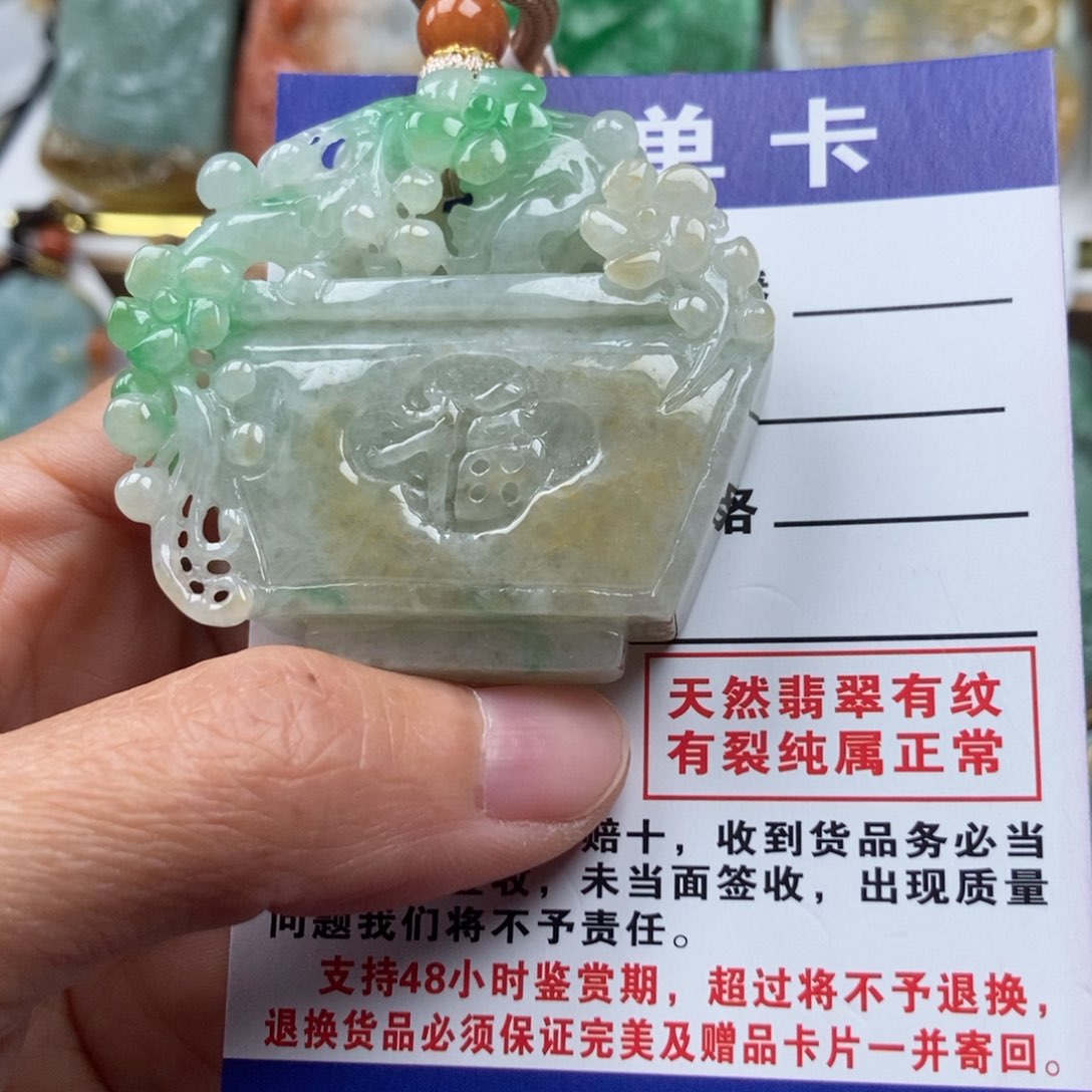 翡翠颈饰未镶嵌吊坠