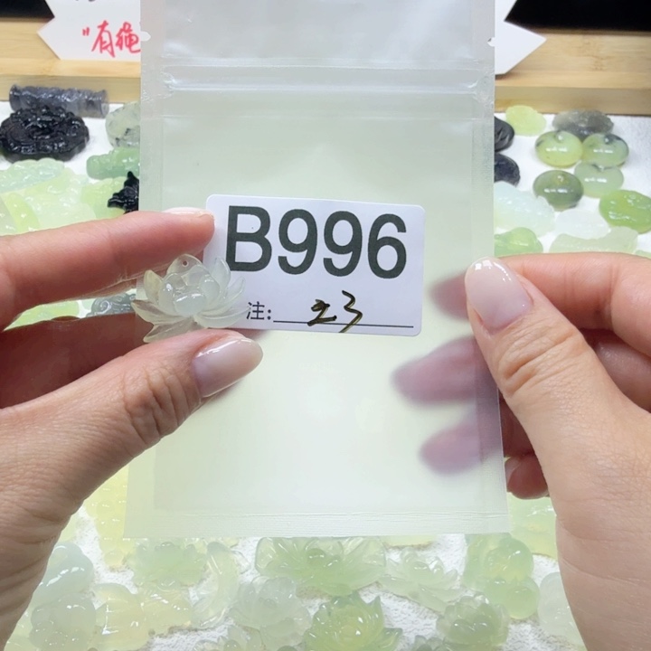 蛇纹石玉岫玉合金小*.