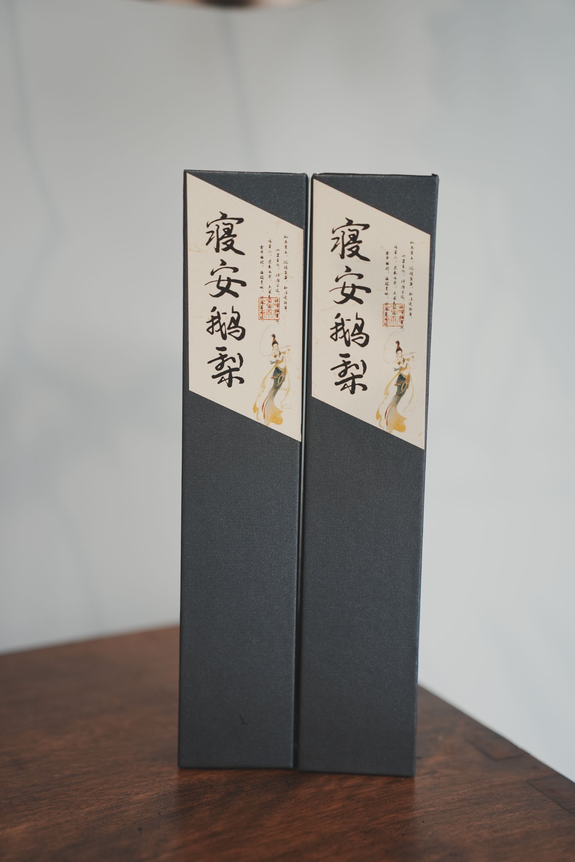 三姝记 寝安鹅梨30g一盒 安神助眠清新梨香甜香线香