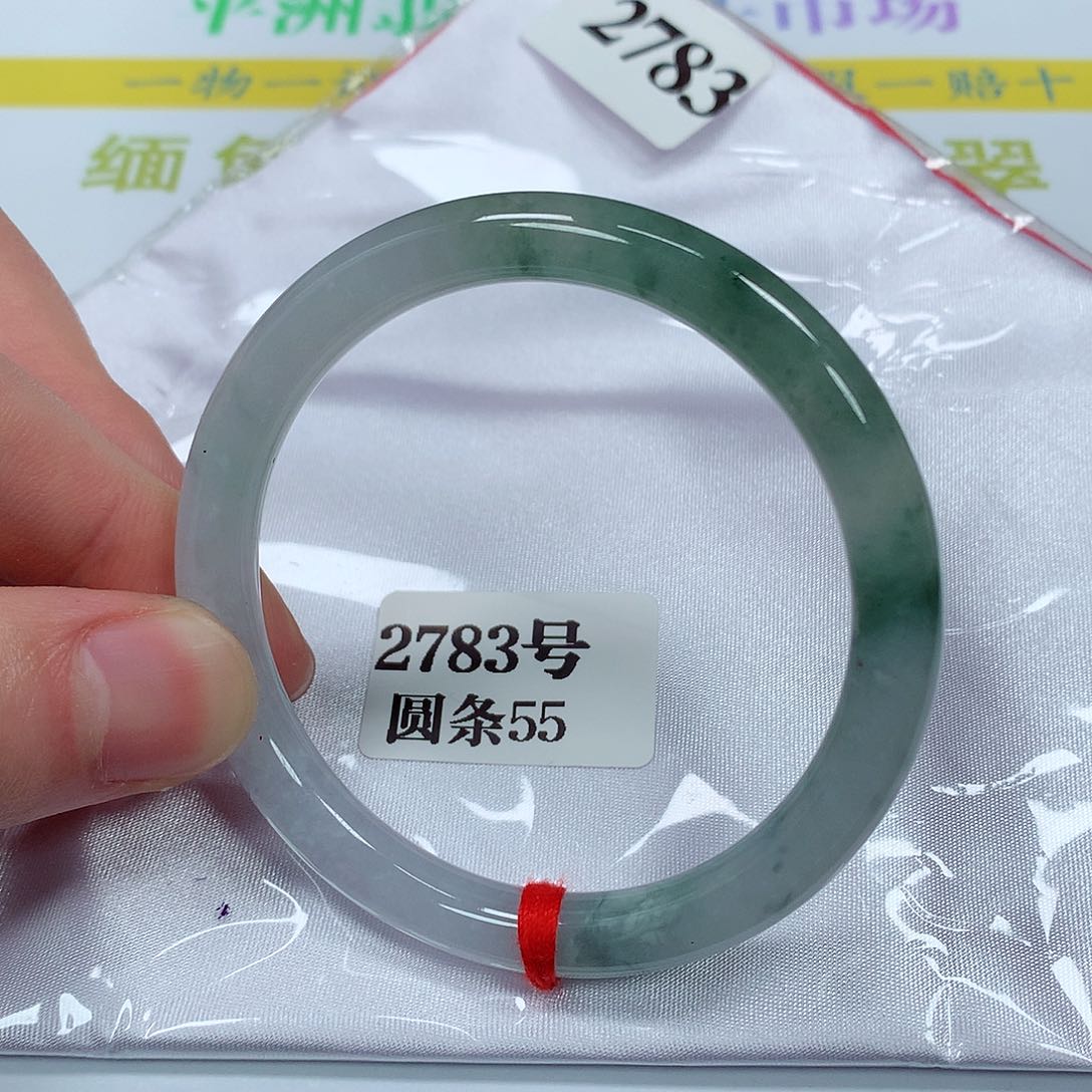 【闪购商品】翡翠手镯未镶嵌2783号