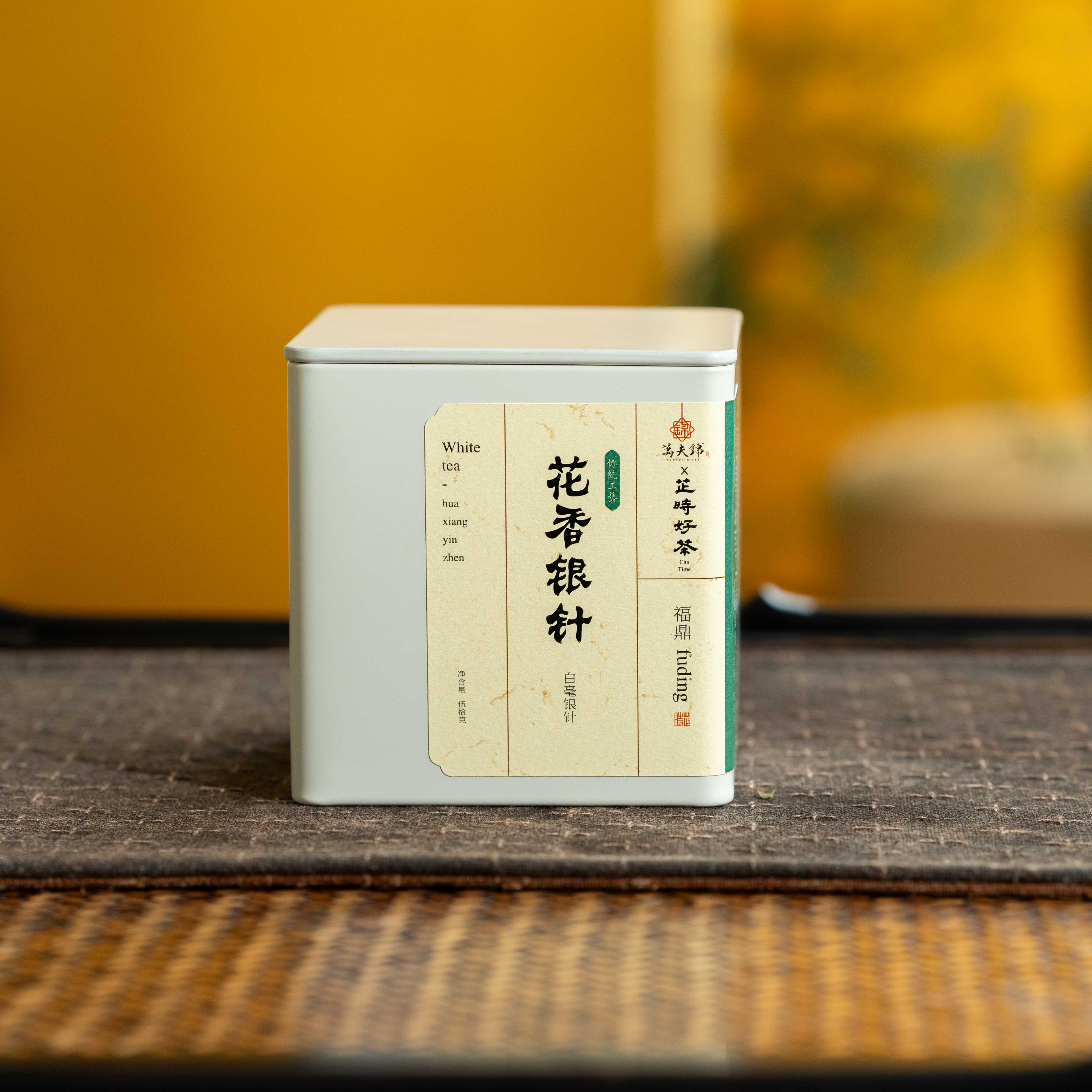2022年花香银针 福鼎白茶 50g