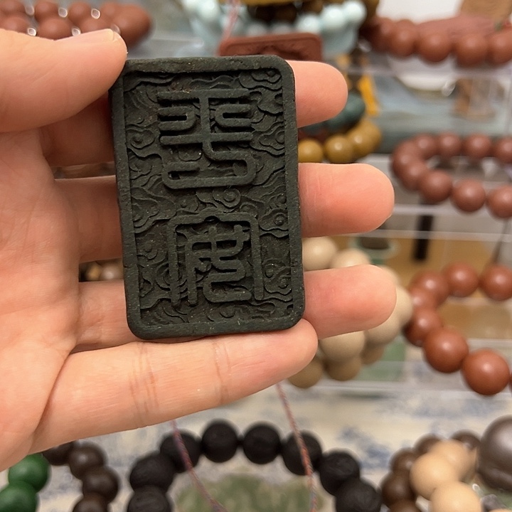 泥塑蓝药师香牌一个