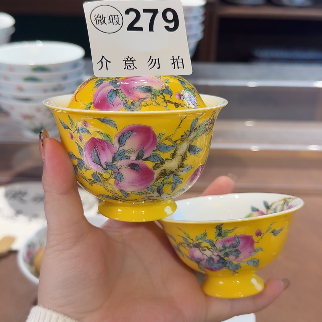 *****珐琅彩主人杯茶具茶具