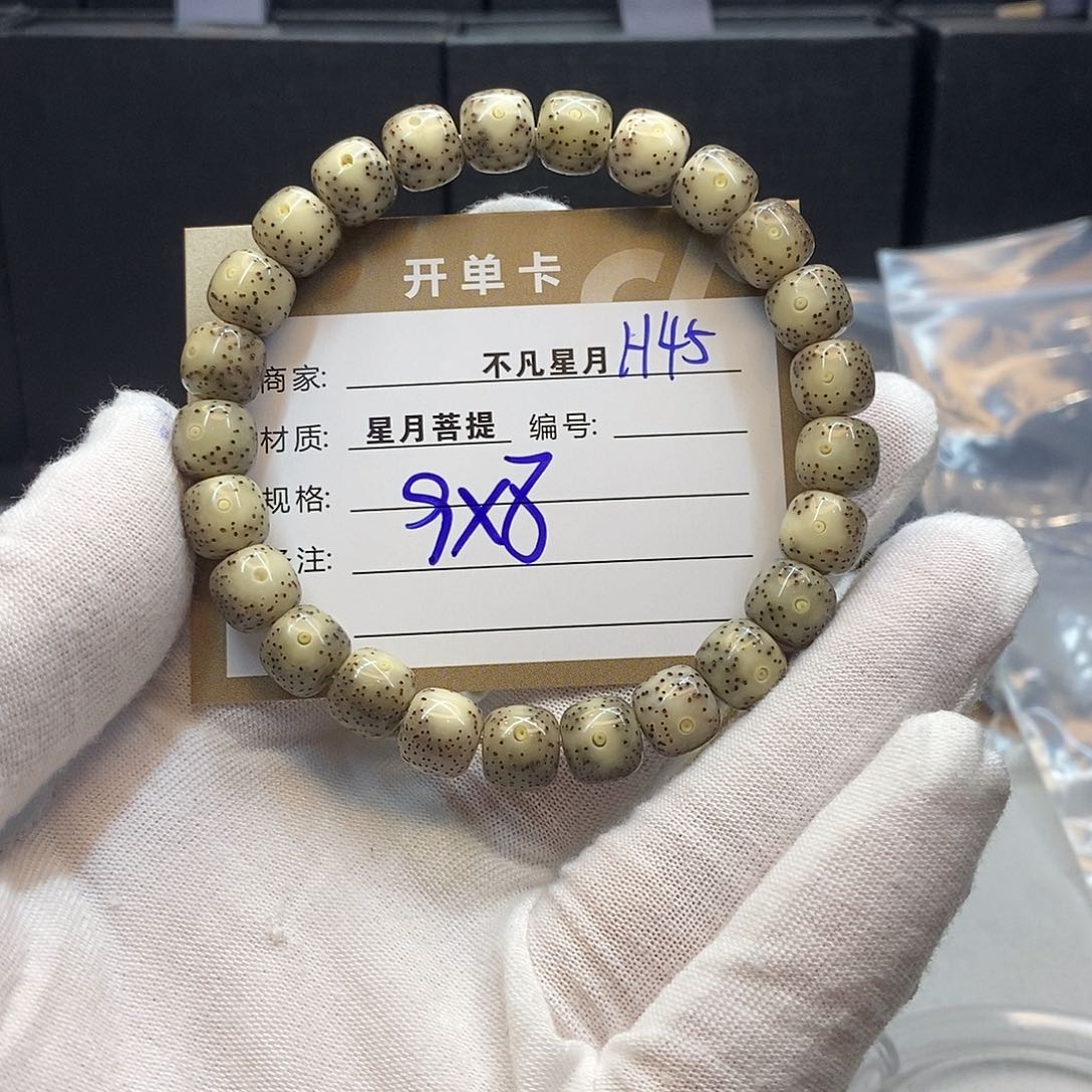 星月菩提手串11112222H45