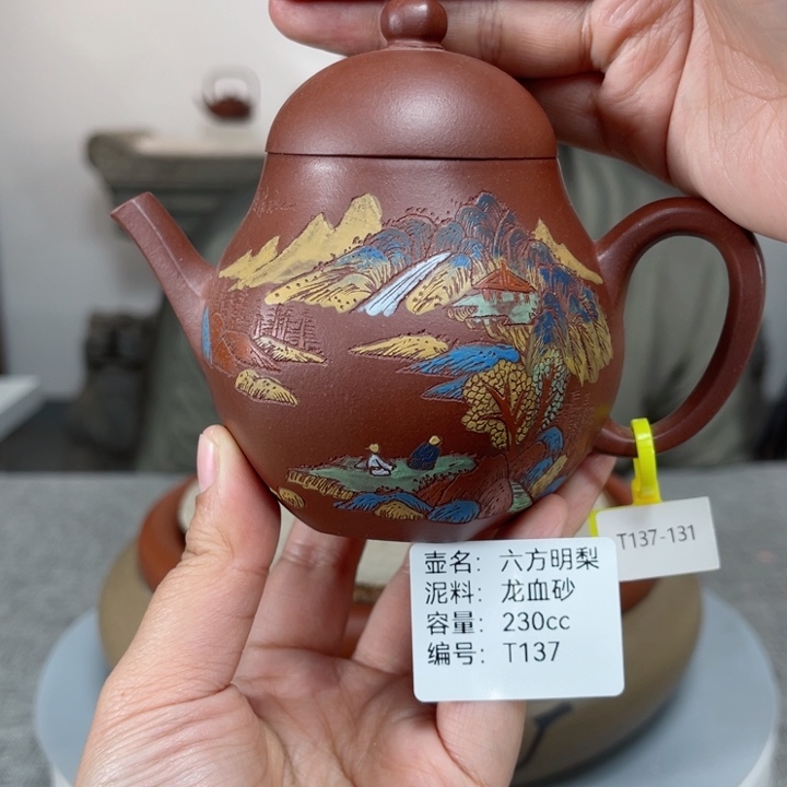紫砂茶壶紫砂刻绘