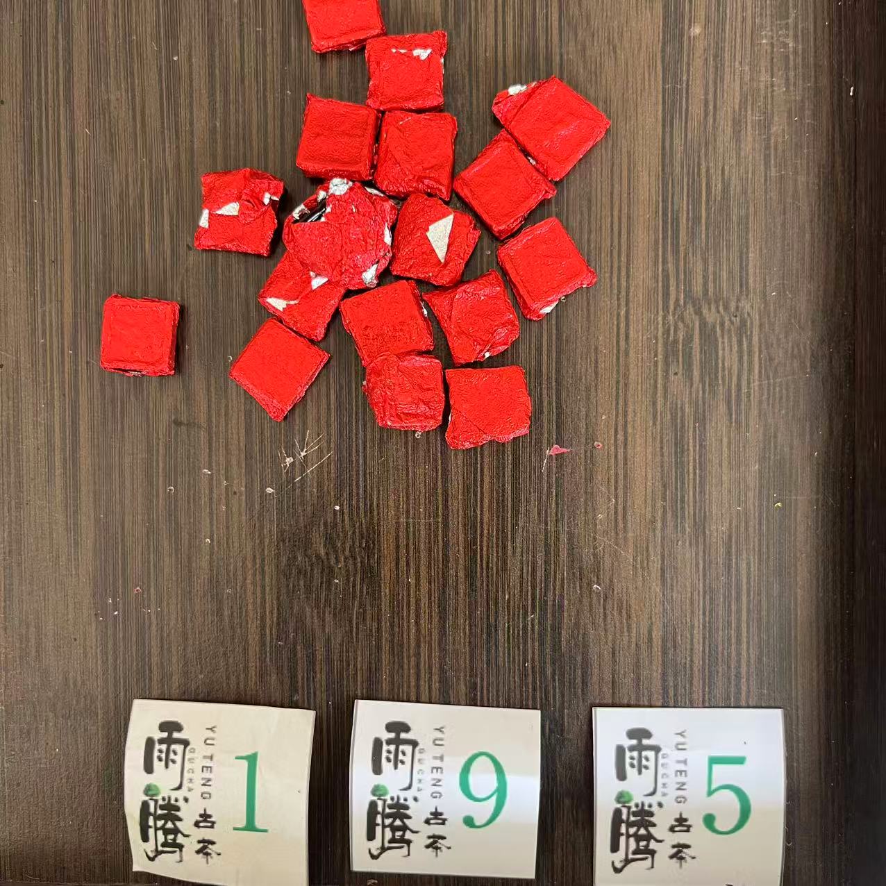 雨腾妹夫 提X人Q传"天B丹”茶膏100g/袋 生茶膏 （6月3）