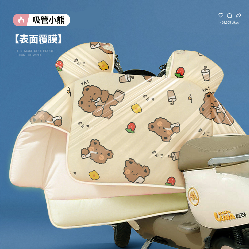 冬季新款特厚电动车挡风被加绒加厚防雨冬款防水电瓶车防寒电瓶车