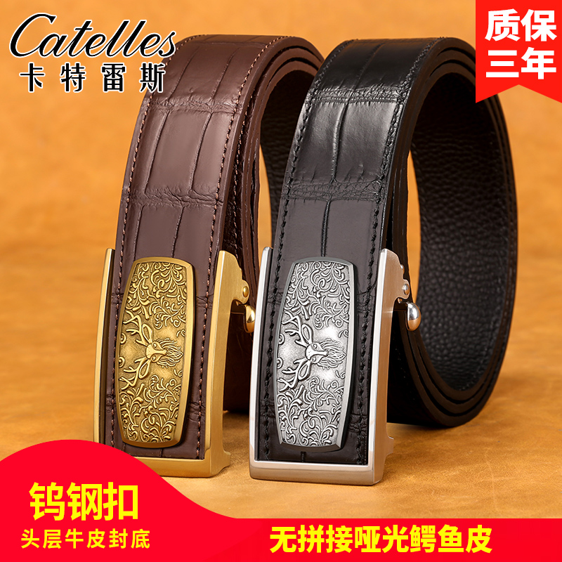 CATELLES无拼接哑光鳄鱼皮钨钢自动扣男士皮带青年高档裤腰带百搭