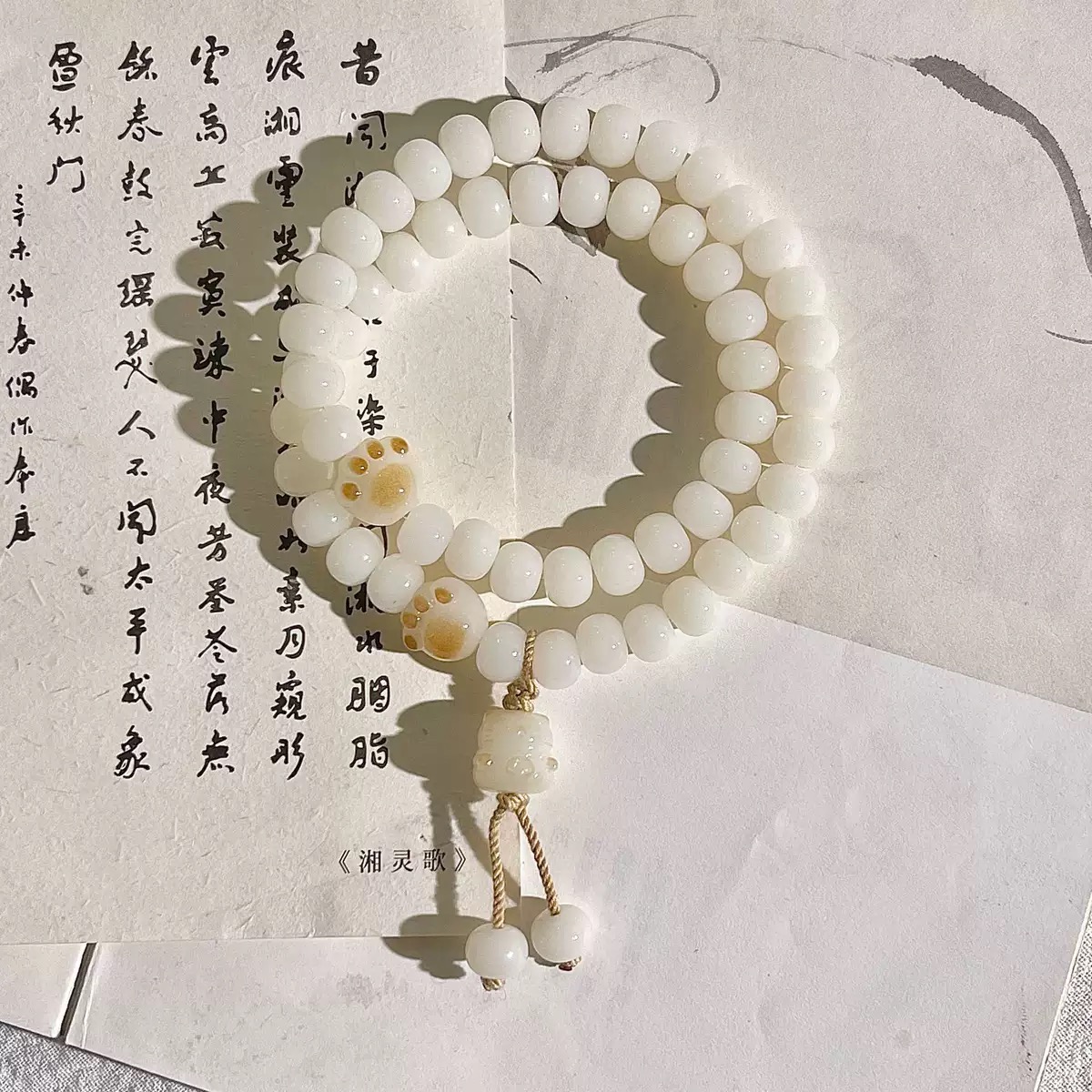 天然白玉菩提根双圈手串招财猫算盘珠设计款1226 无盒