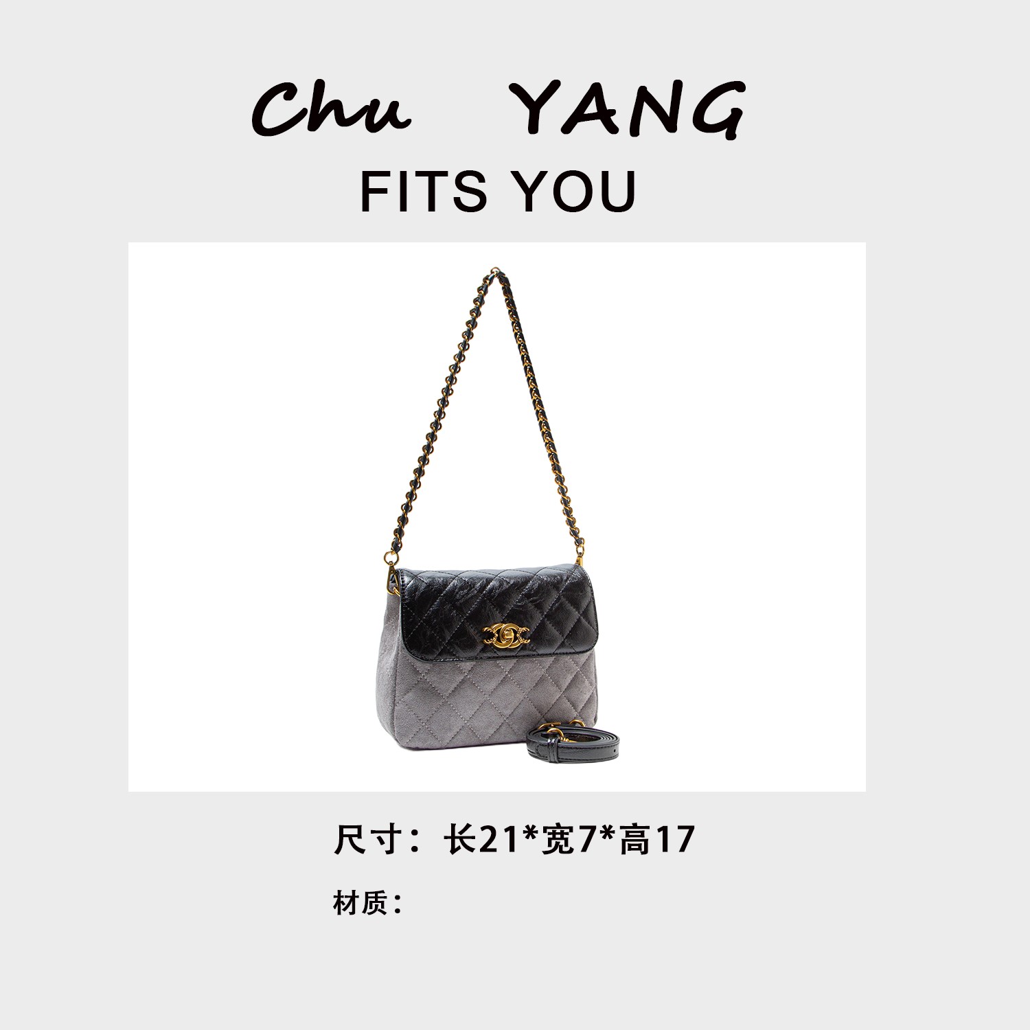 【初阳甄选】QYX-9995-高级灰单肩手提式轻奢风斜挎包广版中号女包