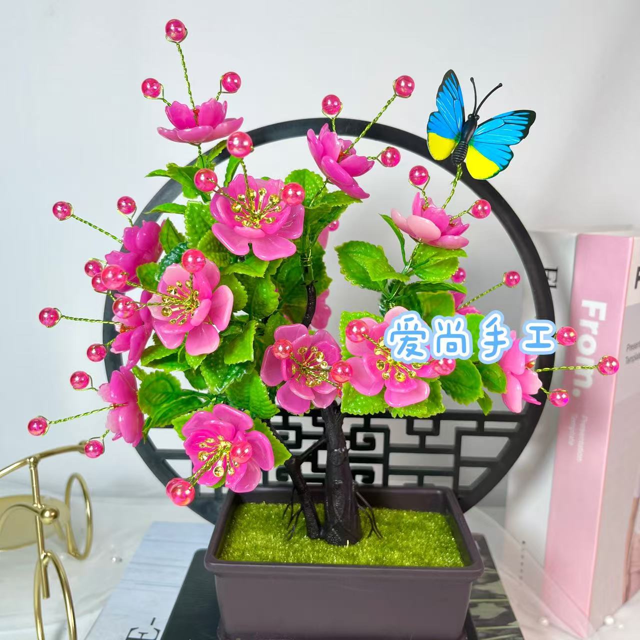 618福利【送花盆送屏风】凤凰花盆栽 手工DIY材料包家居摆件