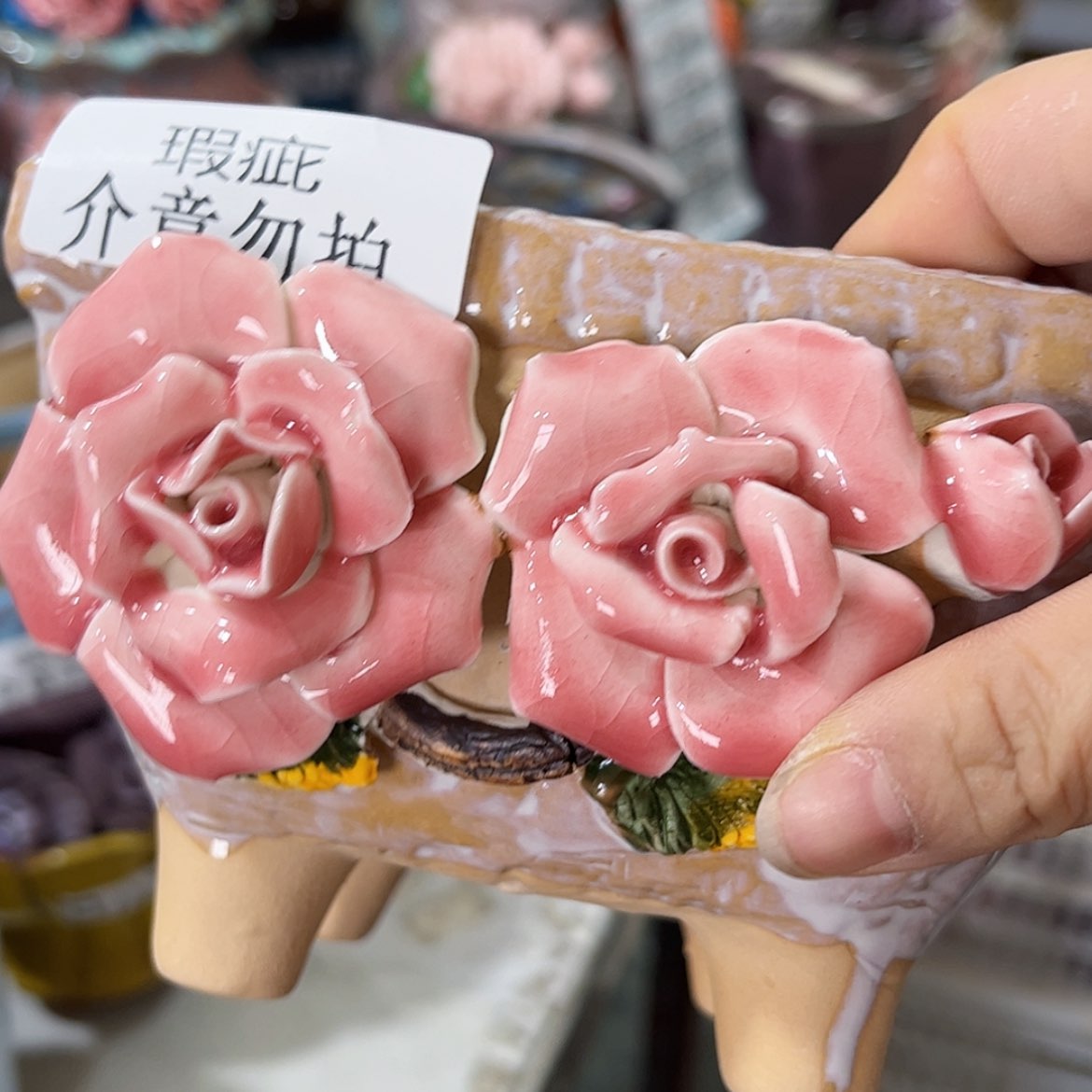 【闪购商品】红陶福利