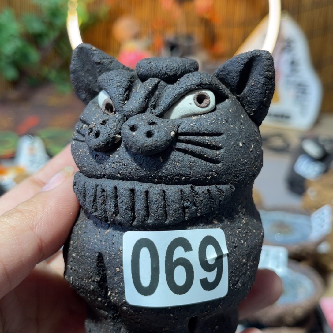 木村信弘柴烧保平