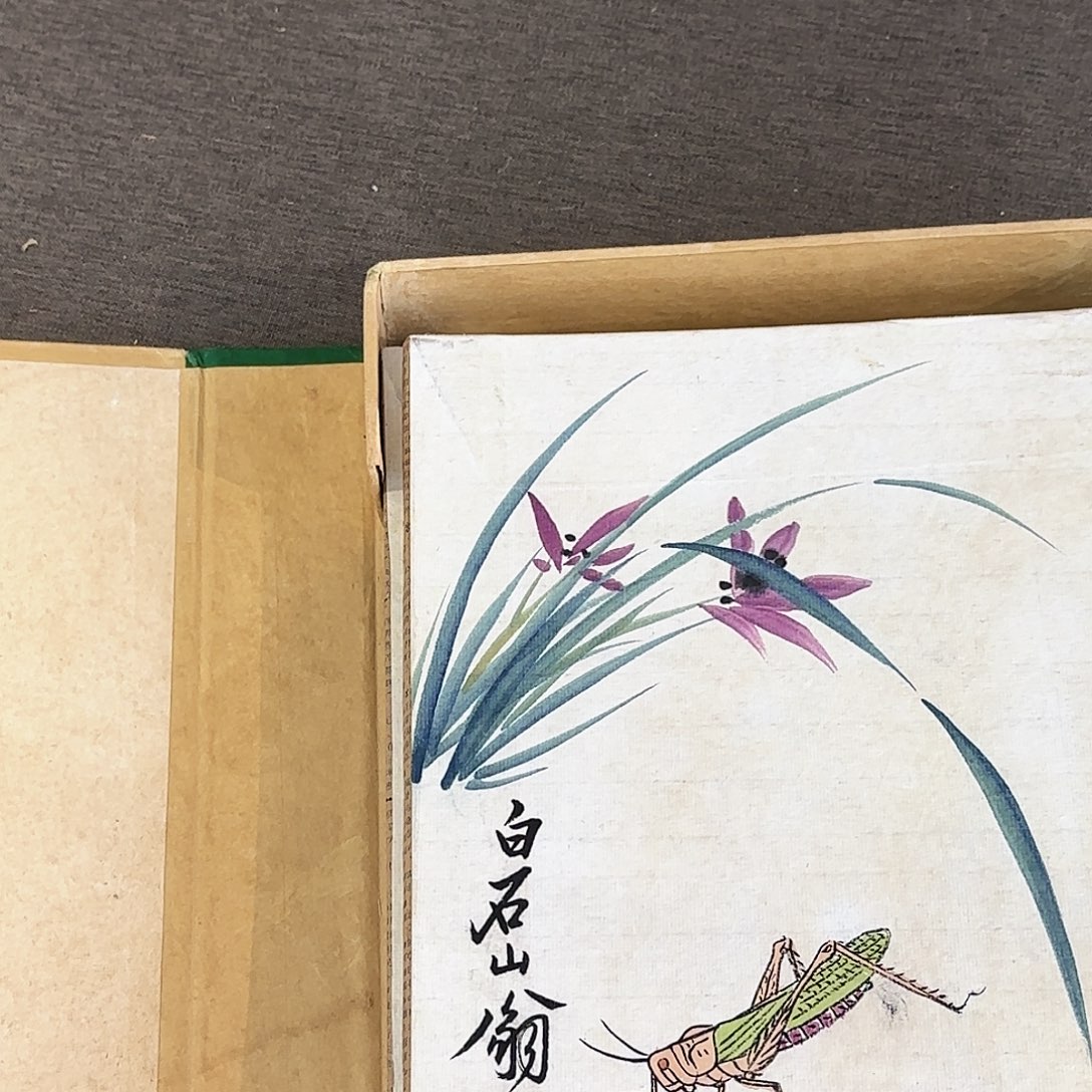 艺术作品书画作品